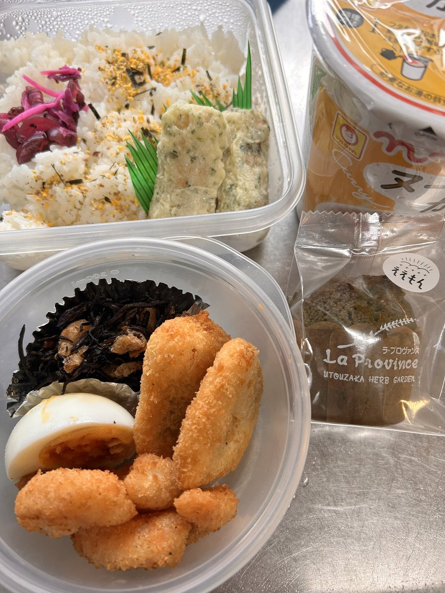 かずちゃん (@kazu13chan) / Posts / X