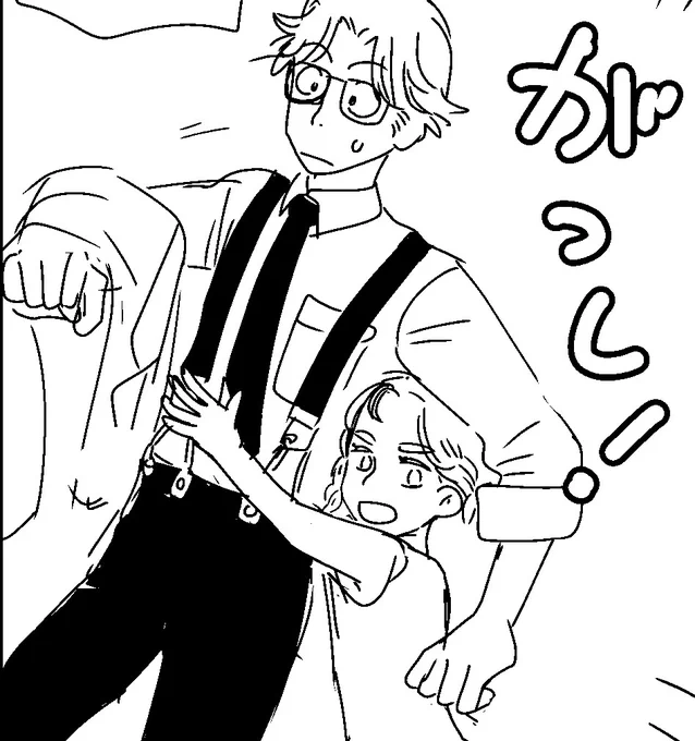 見やすくなるようにベタをぬったネームを今晩UPします。
描き足しをしたら一番いいたいことがその他に埋もれてしまったような気はする。 