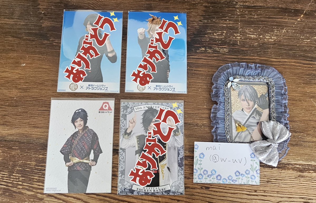 w_uv's tweet image. 【交換・譲渡】刀ミュ 乱舞博覧会 フード 特典 ブロマイド

譲⏩️豊前、長谷部、小竜、村正、安定*
画像3枚目

求⏩️長義(シブツタ)&amp;gt;山姥切国広(シブツタ)≫後家(TDC)
※のみ定価(+送料)  フードは700円/枚

大阪手渡し、郵送、纏めて優先
お気軽にお声掛けください