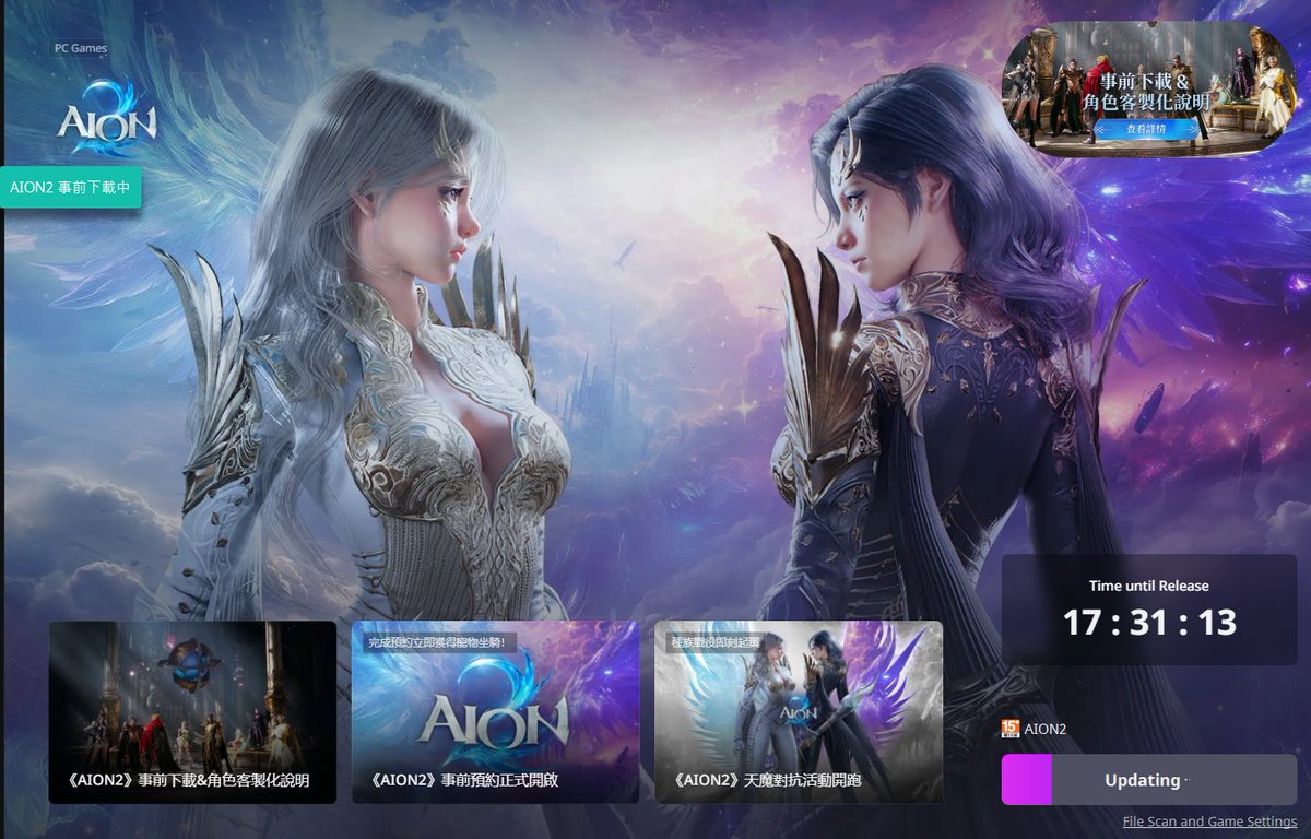 DatModz's tweet image. AION 2 launches tomorrow! Doing a deep dive into all the info and creating my character -&amp;gt; More WWM legendary bosses after

twitch.tv/datmodz