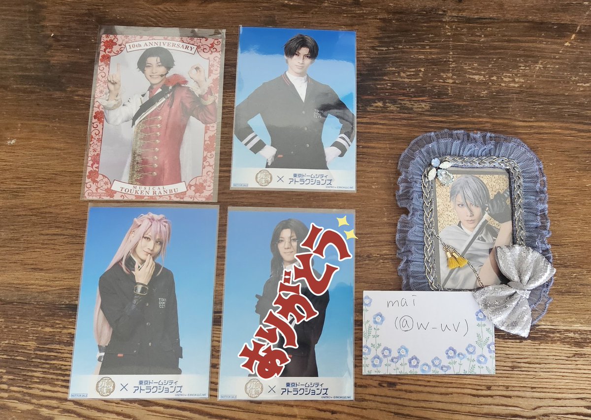 w_uv's tweet image. 【交換・譲渡】刀ミュ 乱舞博覧会 フード 特典 ブロマイド

譲⏩️豊前、長谷部、小竜、村正、安定*
画像3枚目

求⏩️長義(シブツタ)&amp;gt;山姥切国広(シブツタ)≫後家(TDC)
※のみ定価(+送料)  フードは700円/枚

大阪手渡し、郵送、纏めて優先
お気軽にお声掛けください