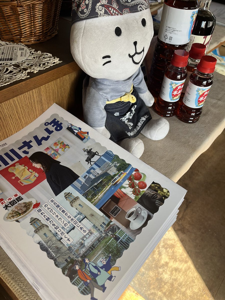 おはようございます今日もよろしくお願いします🙇‍♂️ 今日は近隣の