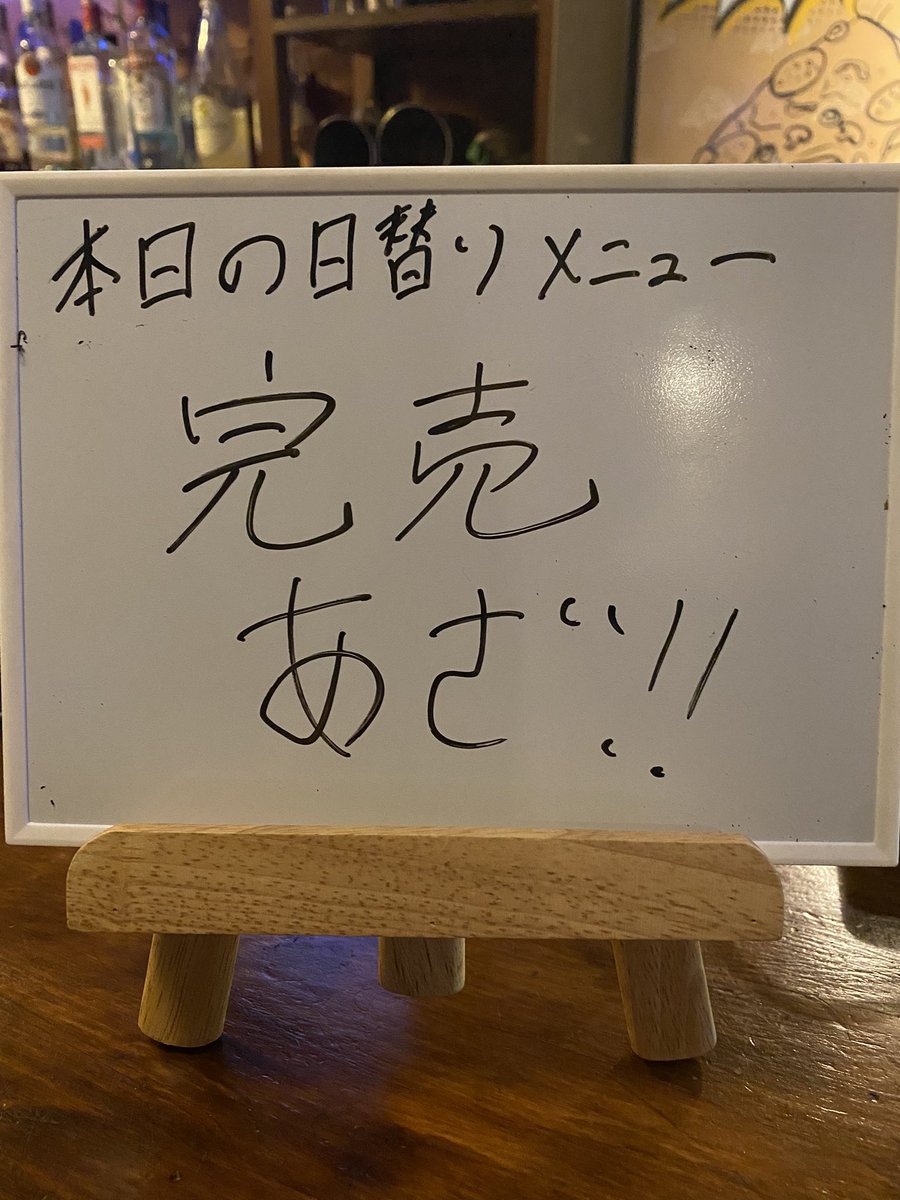 金魚閉店！
20~？ ちゃか <a href="/cccccaka/">ちゃか</a> 
22~6  ぴよ <a href="/yuriami7201018/">ぴよ</a>