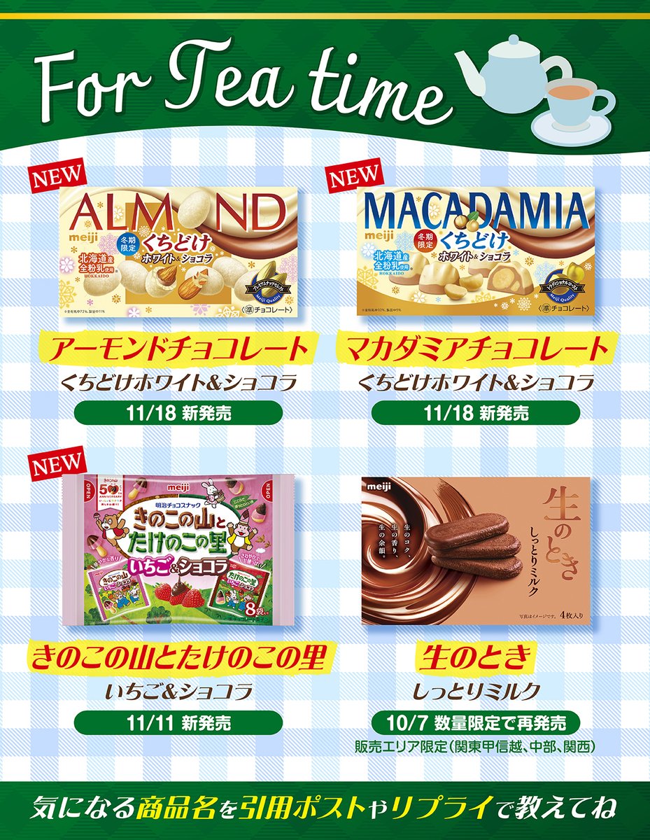 ✱Chocola ✱さん 専用ページ C309/X - Puratos