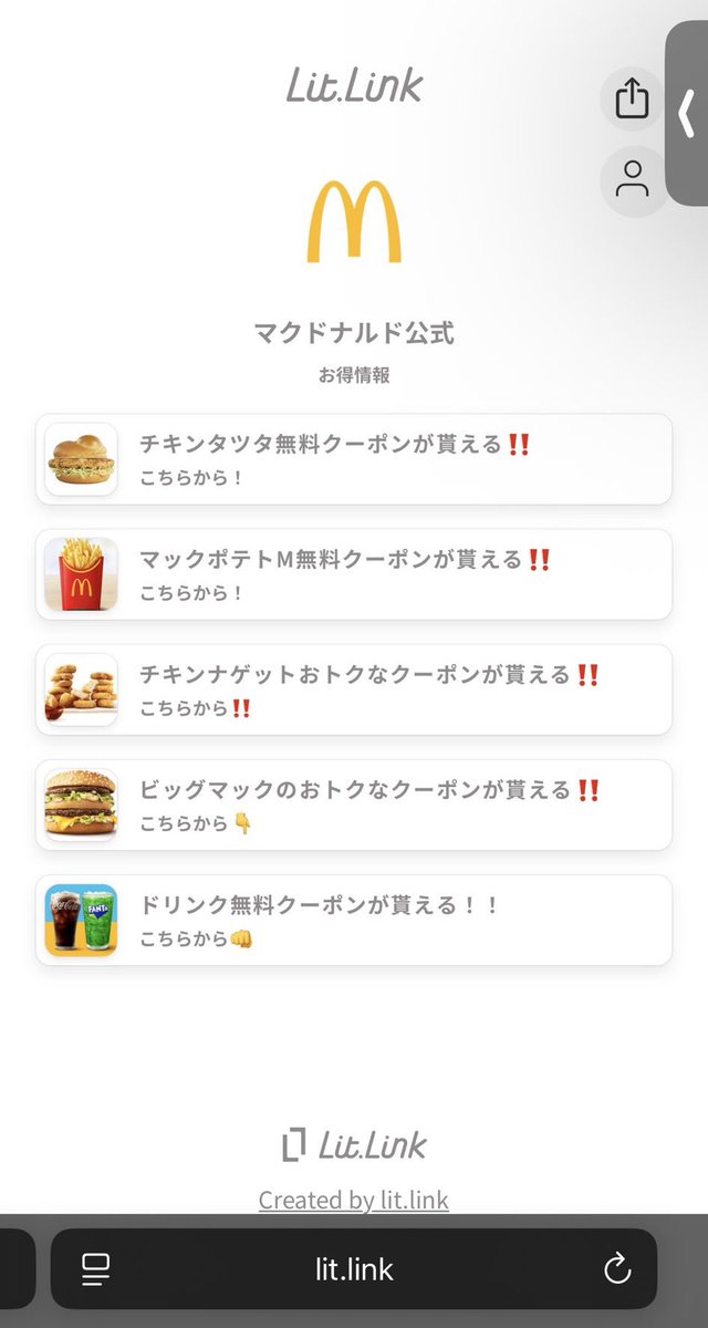 poi7beginner's tweet photo. 「リトリン詐欺」とは
リットリンクの文章を自由に書ける事を悪用した詐欺と言えるかと
良さそうなクーポン→押すと争奪戦のリンクを踏まさせるというゲスい詐欺
このような事をしてた方がいたみたいですね、うーん情報を共有、注意喚起してくしかないですね https://t.co/Yz5Ow1amzI