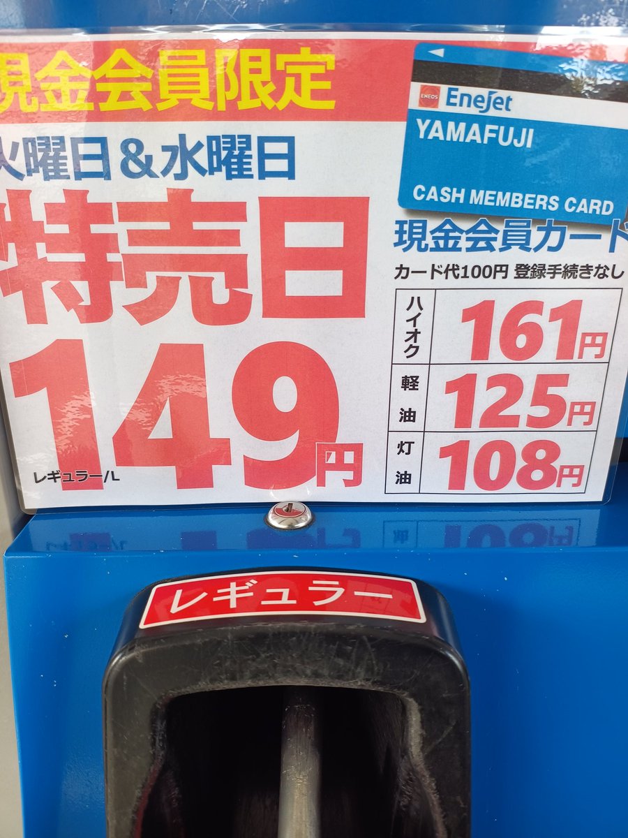 Locomotive38 (@locomotive38) / Posts / X