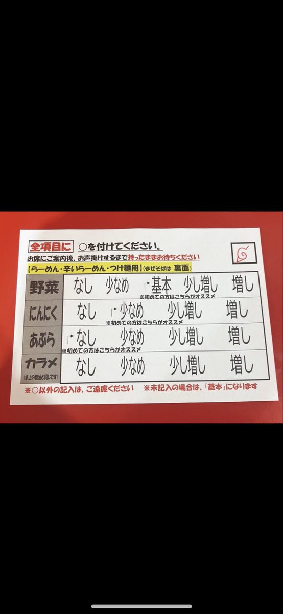 menyakiryukuki's tweet photo. 11月18日(火)

「台湾まぜそば」本日終了😭

11:15～14:30
17:30〜21:30

学生限定🉐も
↓
https://t.co/D1BnXVT4KR…

無料TP⭕️
「明太マヨ」
↑オーダー用紙右上の枠にマークを50円で増量

 Uber 
　↓
https://t.co/WTLYvuU7pC
らーめん・辛いらーめん
まぜそば・辛まぜ
限定台湾まぜそば(本日終了) https://t.co/n4FGH3PN1e