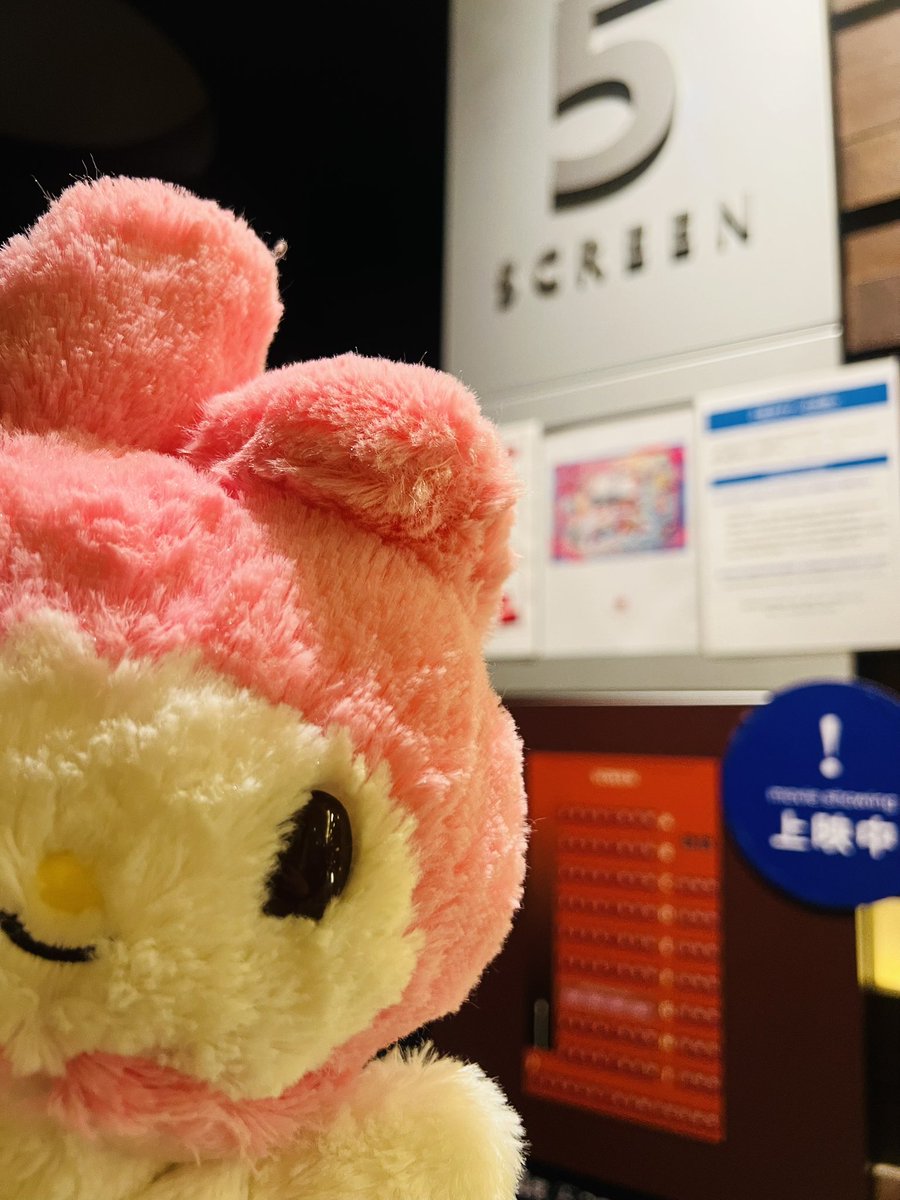 くね子はミラギフ千秋楽のライブビューイングを観に行っておりました🩷💜🧡🎀