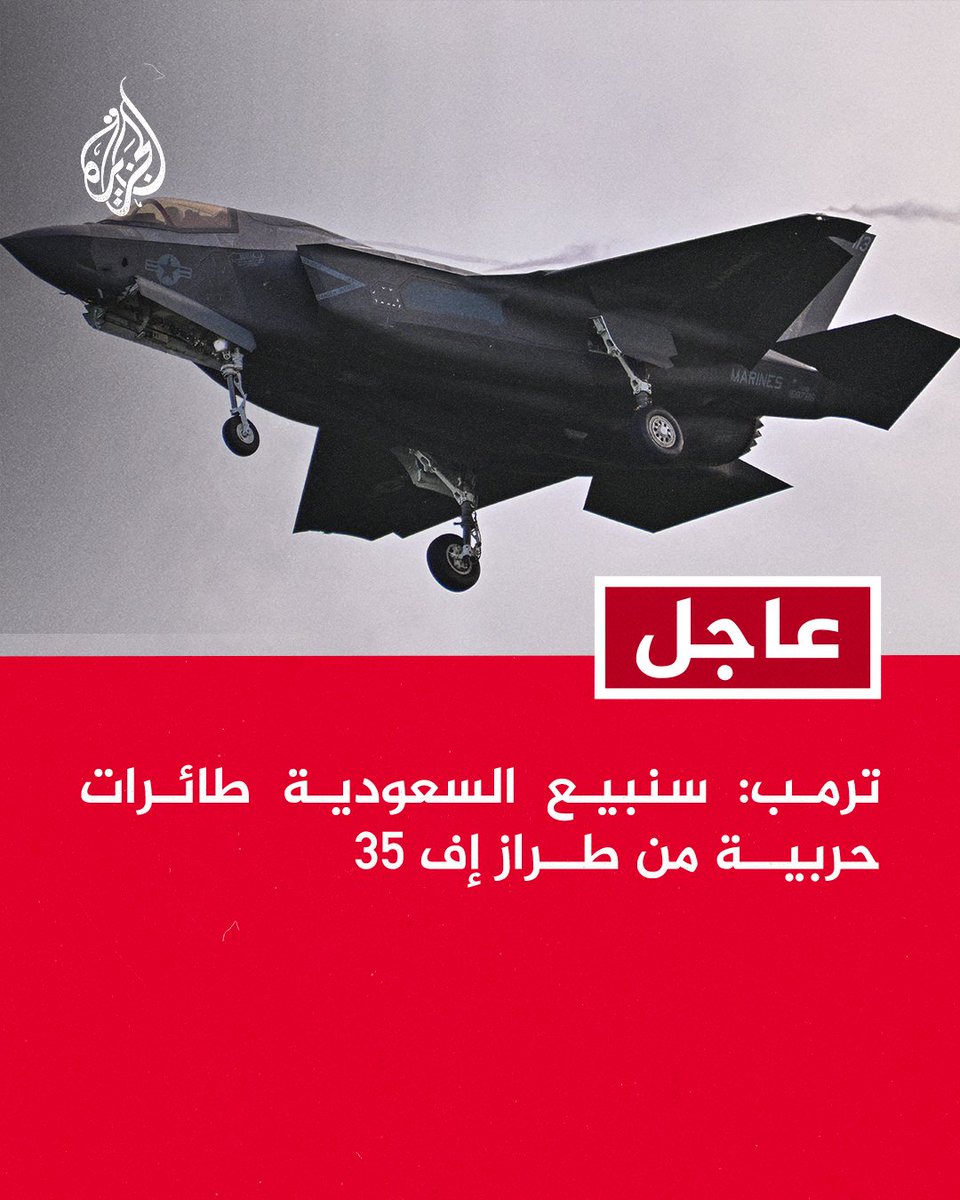 تحدي الأف ستعش. وابا تحدى الاباتشي. واكبر فالمعارك على طلقات رشاش· تربينا على العز عرش العز عرشي. نعيش احرار من ذل فينا يوم لا عاش.