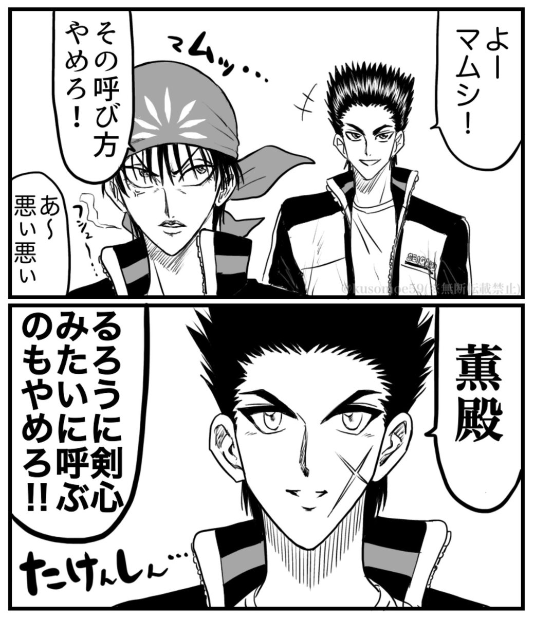 緋澄 (@00_hizumi) / Posts / X