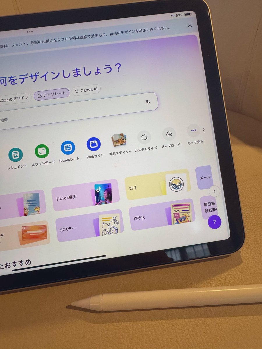 毎日、目の前のことをやる！！
毎日、目の前のことをやる！！
毎日、目の前のことをやる！！
毎日、目の前のことをやる！！
毎日、目の前のことをやる！！

これだけで未来が変わるってすごない？w
今日もコツコツやるだけ。
不安になってる暇なんてない🥺