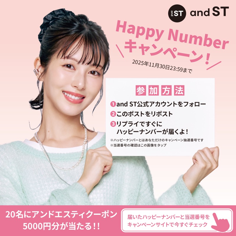 のんちゃん (@non1102sd) / Posts / X