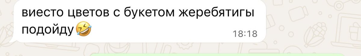 Букеты нынче такие 😍🤌🏻