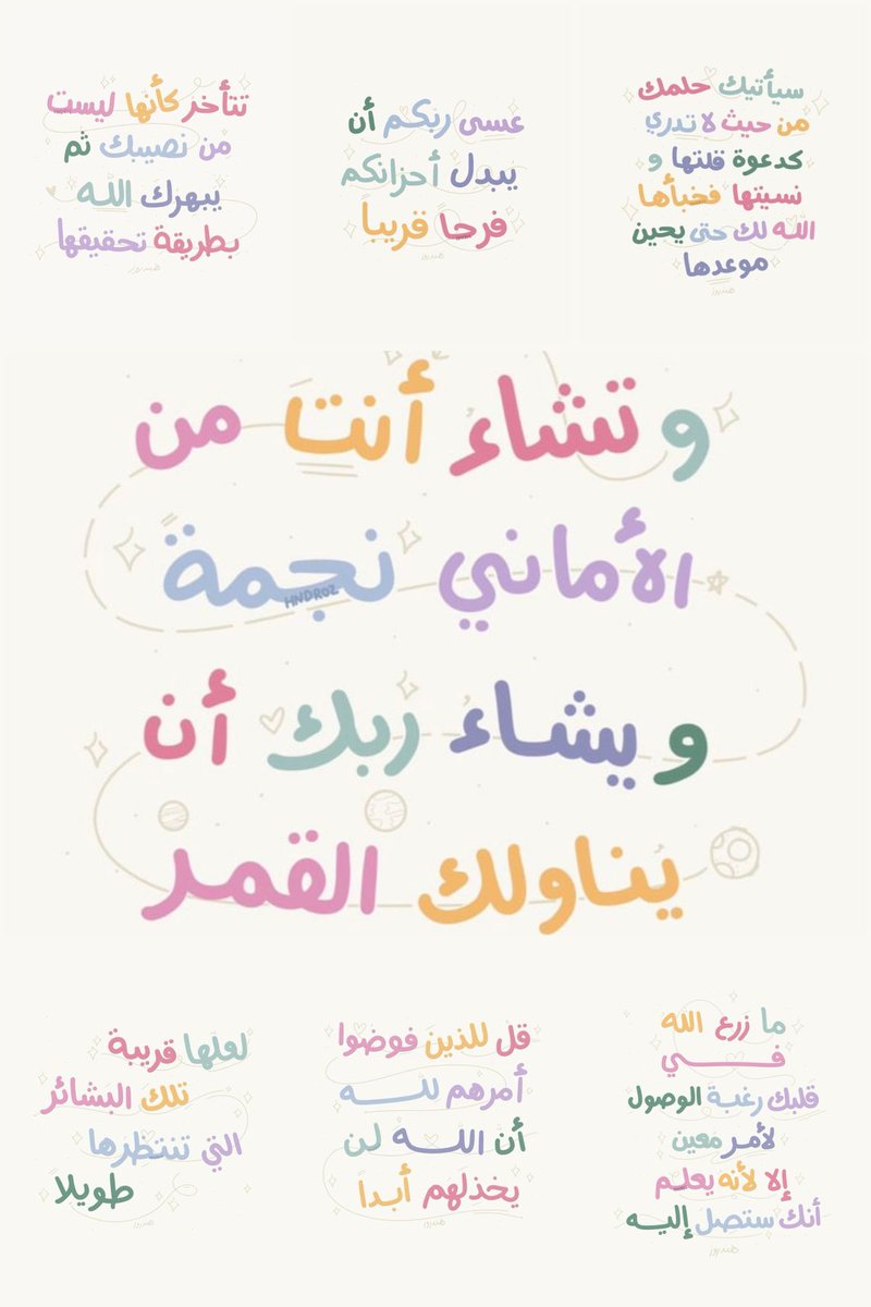 أقوال و حكم العُظماء (@hekma_b) on Twitter photo 