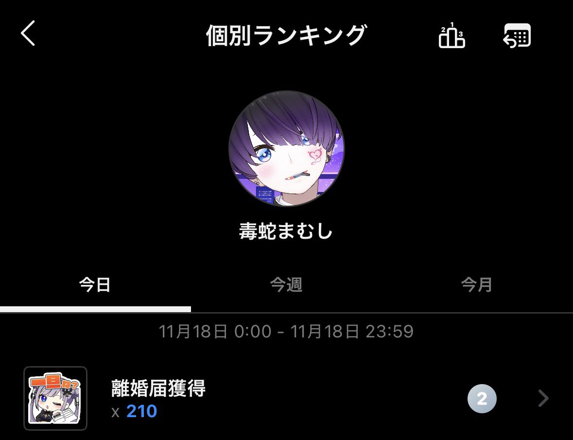 dokujamamushi's tweet image. 寝てる間にこんなに頂きました😭💖
感謝です❣️