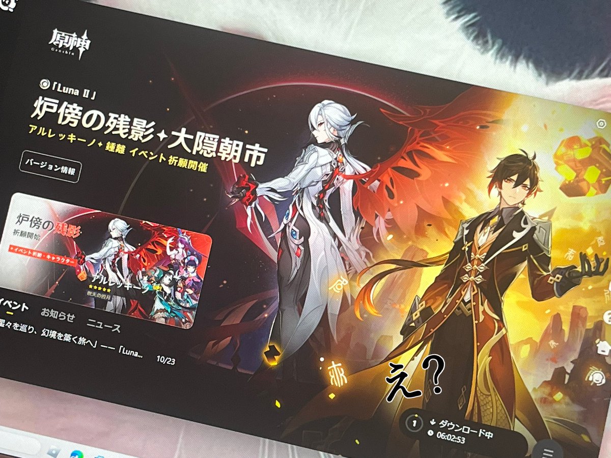 Post by ゆん🧸ྀི on X: 6時間？