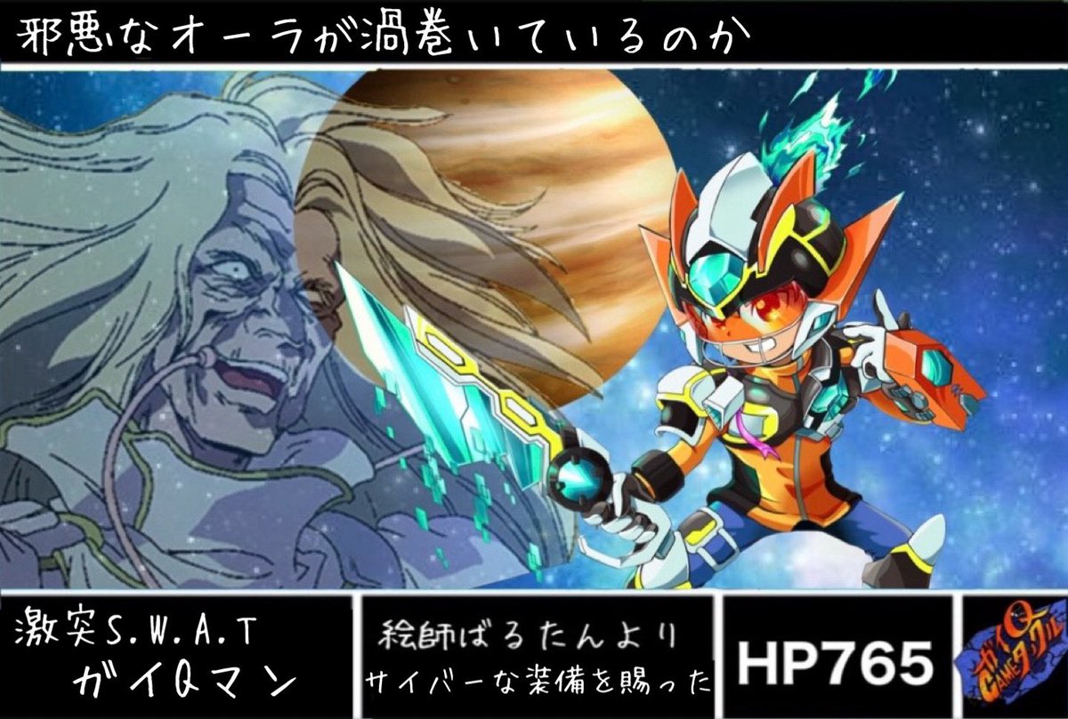 おはにゃんこ(っ ॑꒳ ॑ )╮ =͟͟͞͞🏈 今日は火曜だったね 木星の事は