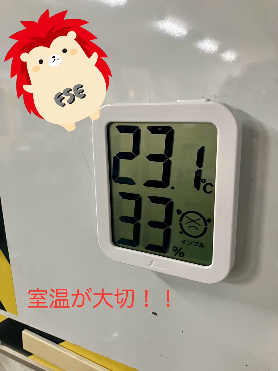 FSengineering_0's tweet image. おはようございます♪
#長岡市　5℃ 寒い🥶🥶

FSの工場は年間を通じて一定温度。

樹脂にとって気温変動は大敵⚠️
加工途中での寸法変化を防ぎます🙌

その日の温度、湿度や
機械の稼働環境などをみながら
細かい調整をして温度を保ちます。

技術と同様に
『環境づくり』も大切ですね😊

#企業公式