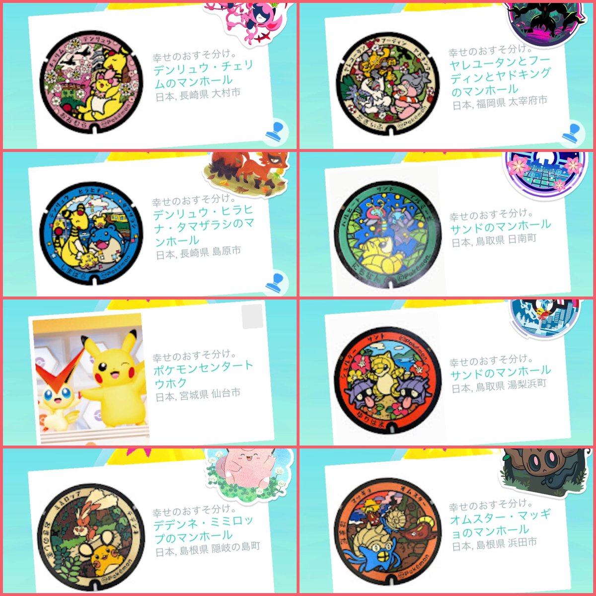 pooh様(’-’*) 御専用ページでございます(^^) おはようございます！ いつも素敵なギフト頂いて ありがとうございます