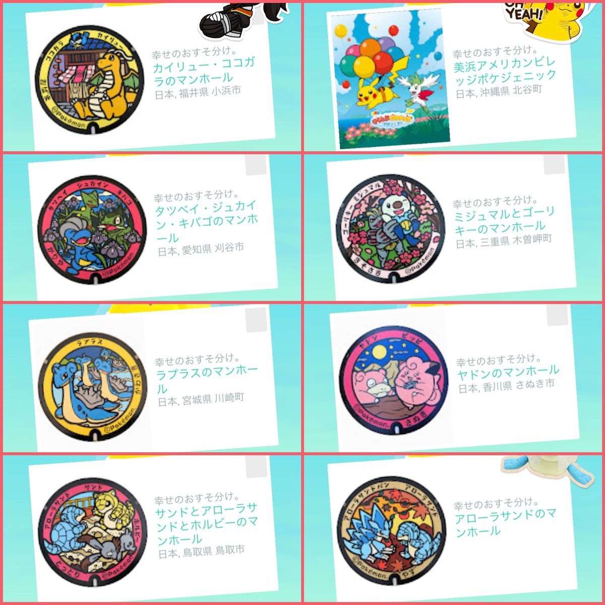 M☆きらきらページ✩.*˚ おはようございます！ いつも素敵なギフト頂いて ありがとうございます