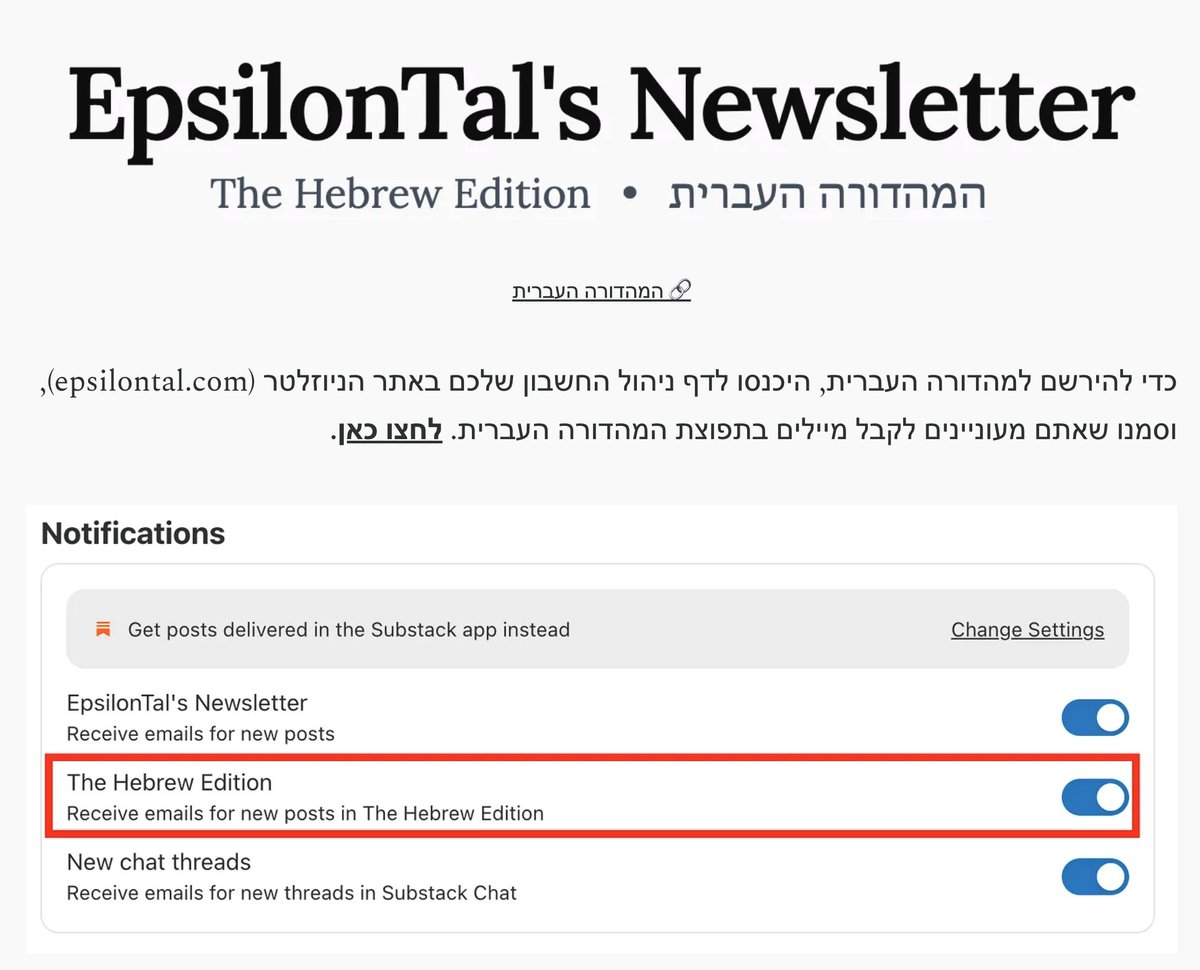 המהדורה העברית באוויר. אם אתם כבר מנויים, סמנו בהגדרות החשבון שתרצו לקבל את המהדורה העברית למייל.

כדי ליהנות מהדרך ולצאת לשנה של כתיבה עם בסיס הקוראים הקיים, הרישום למנויים חדשים ייסגר בקרוב.