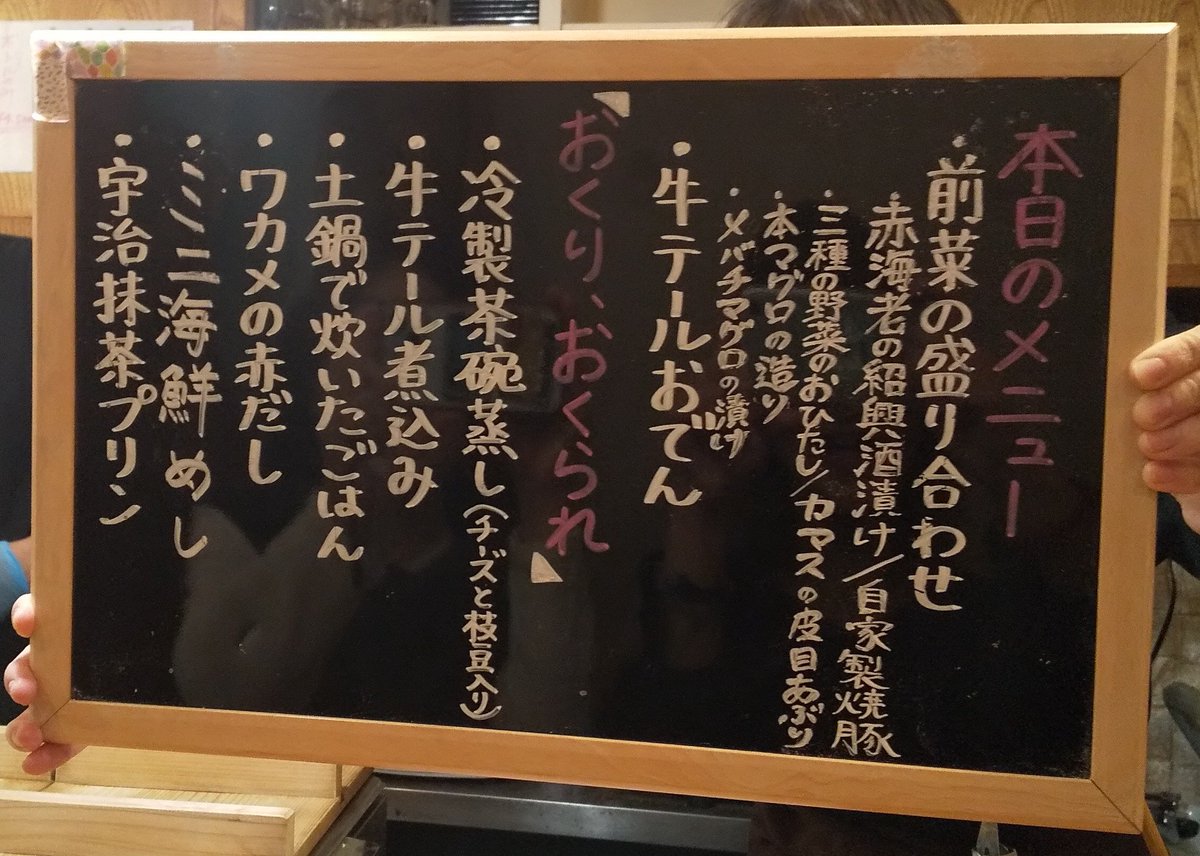 #おっぽや企画 冬の陣
「おくり、おくられ」
久し振りの ディナーショー💐
美味しい料理とお酒をおともに…
かぶりつきで観る 舞台✨

給仕中とはガラッと雰囲気違う
彩絵ちゃんの 妹 テル…
多田さんの“お兄ちゃん”と
“お客”石原さんとの掛け合いに
お腹抱えるほど 笑い
最高に 楽しい夜だった😆