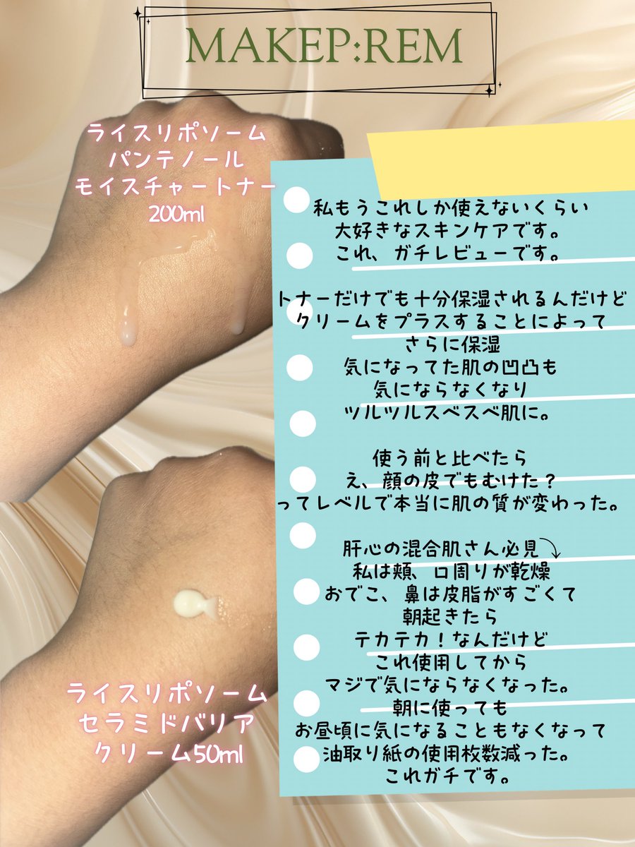 環瑠⭐️即日発送頑張ります様 るるたろす (@M60862959) / Posts / X