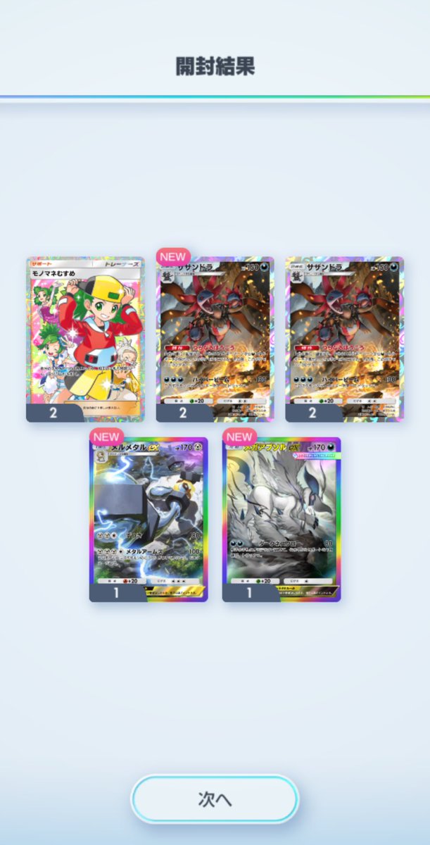 のあ (@noah3469) / Posts / X