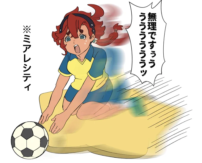 今月忙しすぎてコレ。 