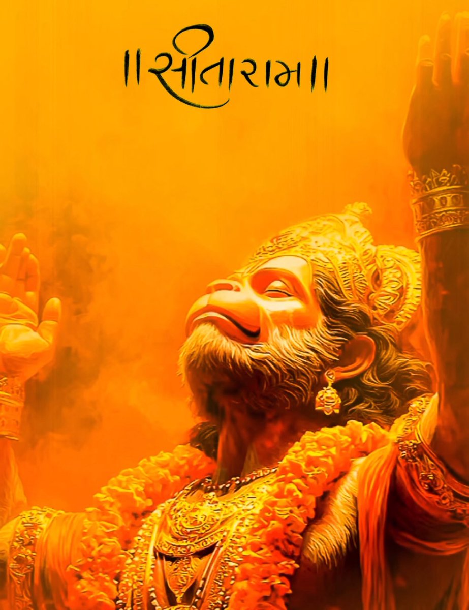 संकट तें हनुमान छुड़ावै