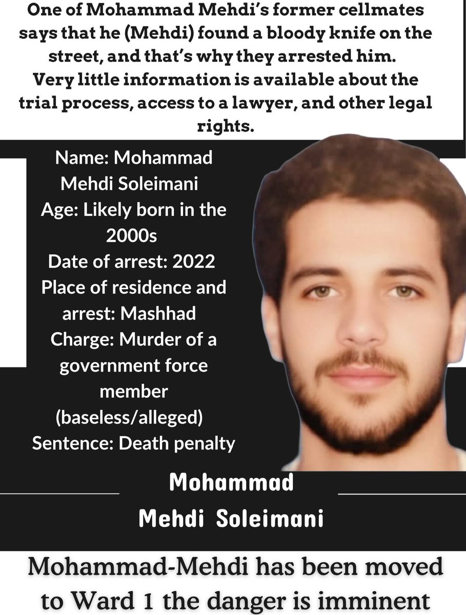 #محمدمهدی_سلیمانی 
 را بدون هیچ مدرکی، بدون دسترسی به وکیل، پس از ۴ سال بلاتکلیفی به اعدام محکوم کردند.