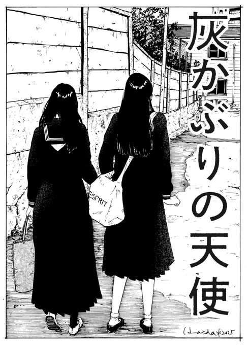 お昼頃9話(最終話)更新です!そしてくどいですが単行本は12/5発売になります!税込836円! 