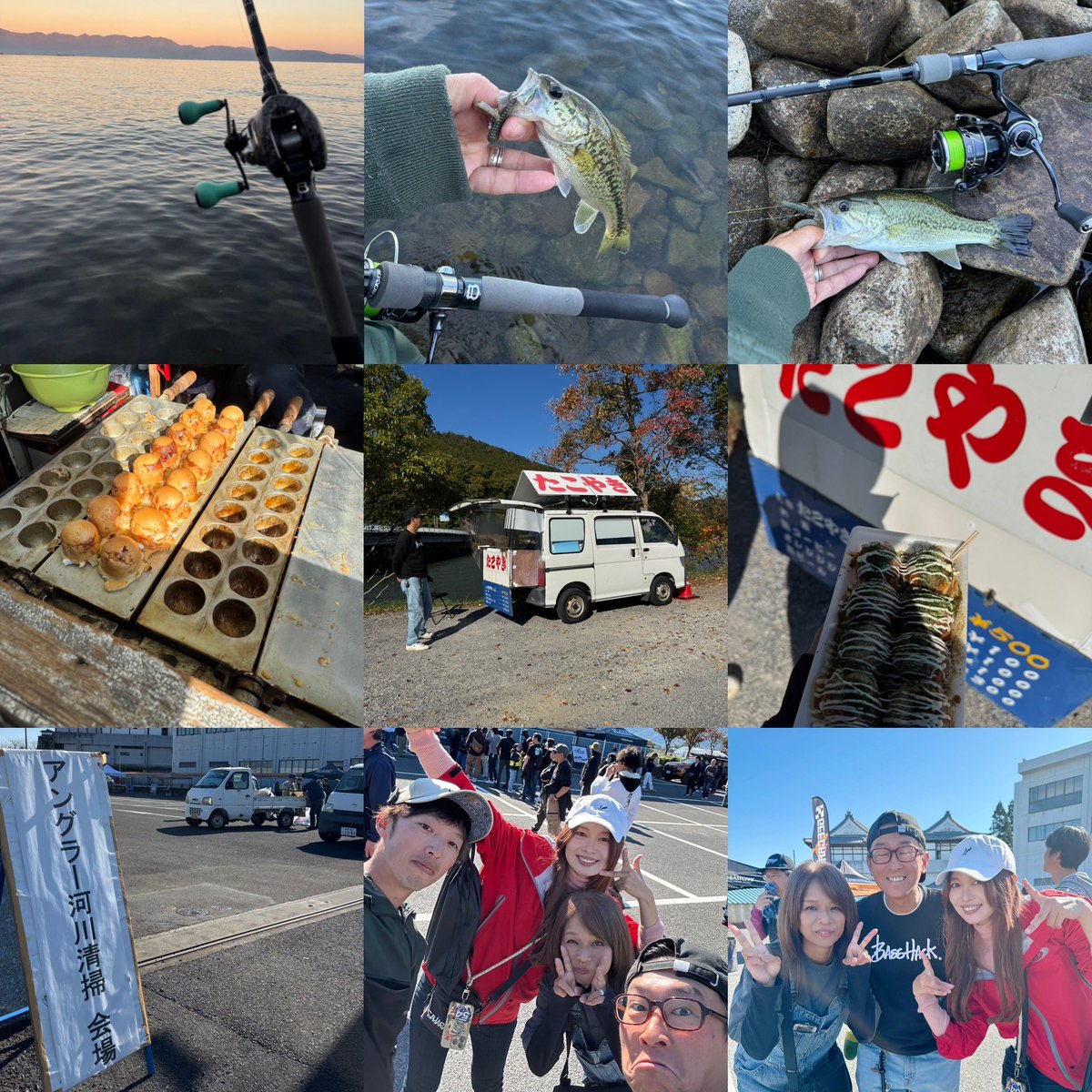 日曜日、 #アングラー河川清掃 に参加〜✨️
かなぱんとおしゃべりして楽しかった♥️
みんなでわちゃわちゃあっという間の
1日でしたまる〇

その前に土曜日の朝に琵琶湖イーーーン
コバスが釣れちょ😆🫰🏻💗  ̖́-
食べだかった
たこ焼きウッマだった(・◎・)ｼﾞｭｰ🐙