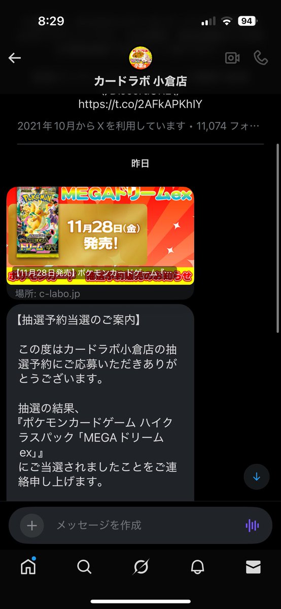 yadokingu99's tweet photo. う、うれしい😭 https://t.co/B6o5EBd9Si
