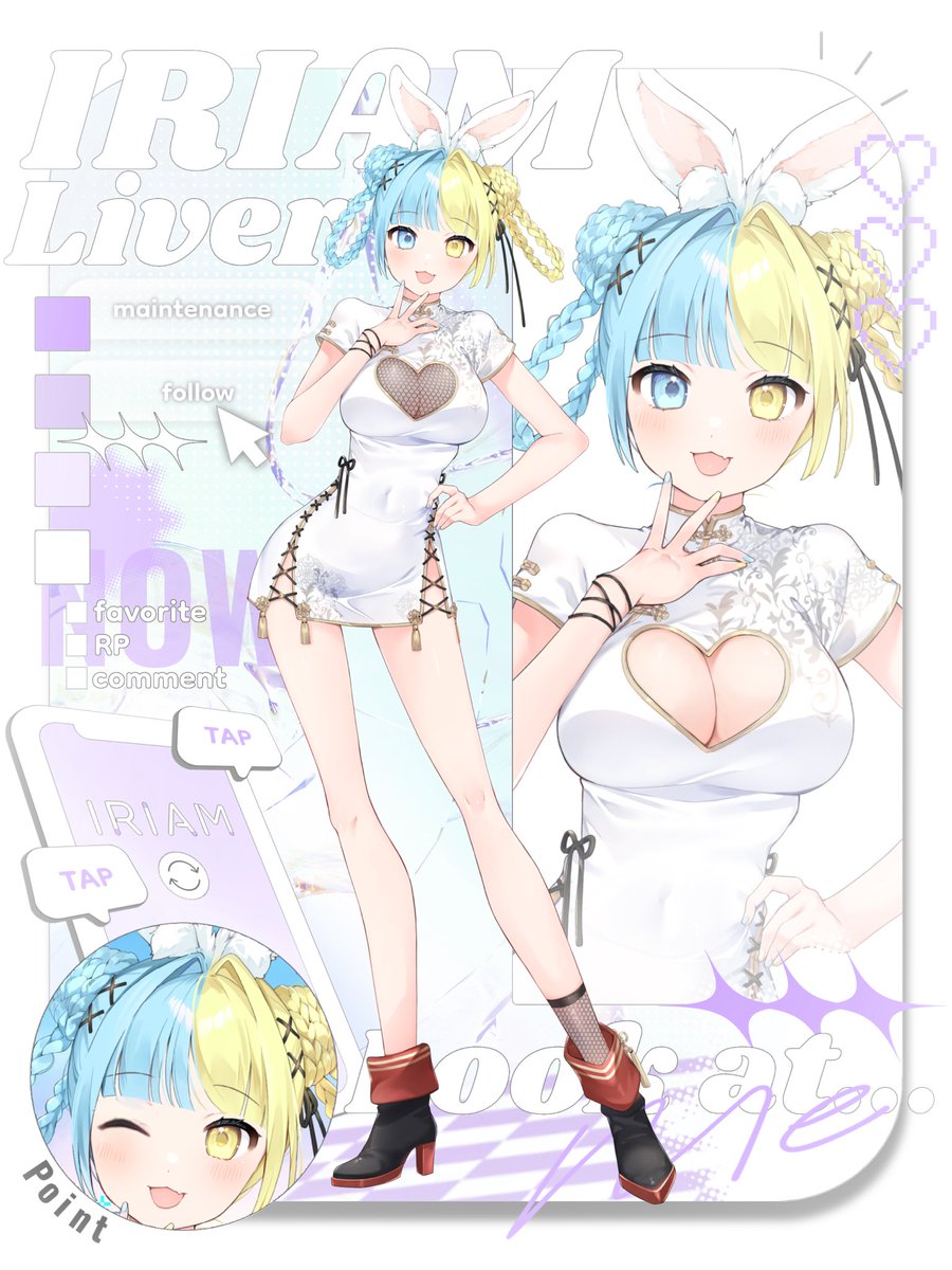 #IRIAMメンテ中のフォロー祭り 
 #おはようVライバー 
🫧BUBBLE所属🫧
       星宮まひなですっ！

🐰兎の獣人
🌙距離感近め
🐰おしゃべり好き
🌙1月デビュー予定

🩵♻️👤全力巡回

お友達欲しい...

IRIAM⤵
web.iriam.app/s/user/KNKg3kF…