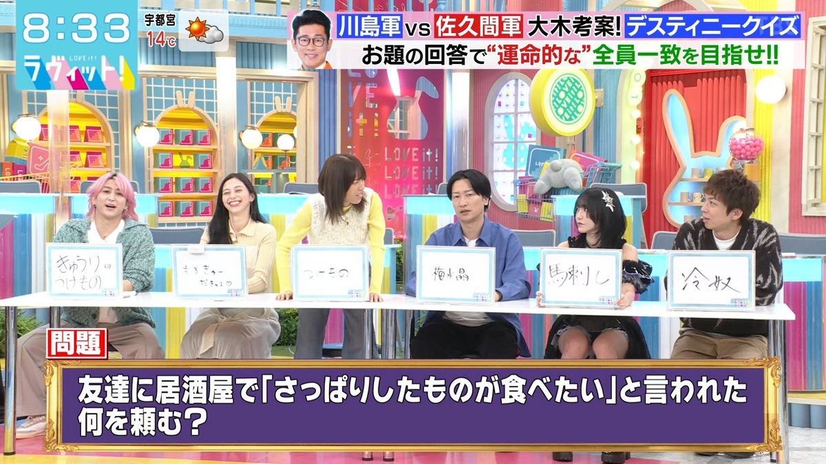 【6月お手続】ラヴィ様❁完成品❁専用ページ ももきゅんに結果大ハマリしていたあやきゅん #ラヴィット