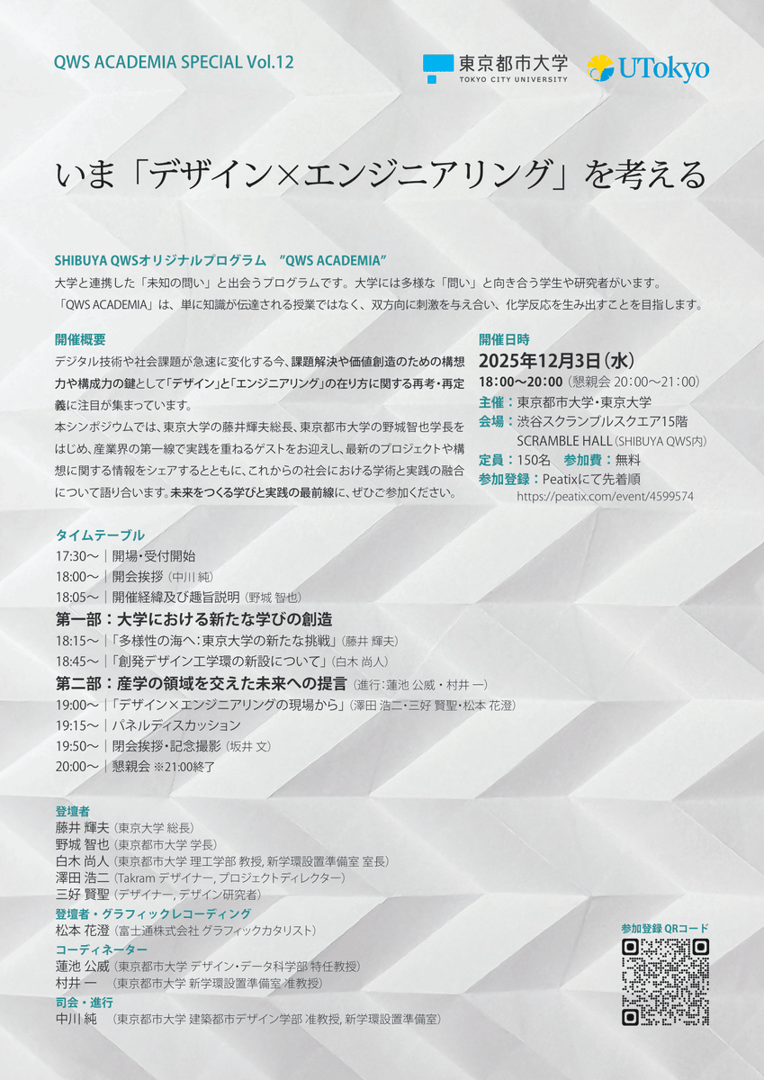 松本 花澄 tweet media