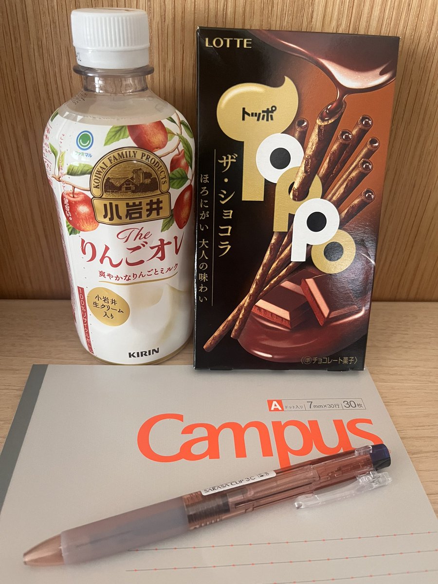 あき:秋色紅音色🔎 (@aki_kepan) / Posts / X