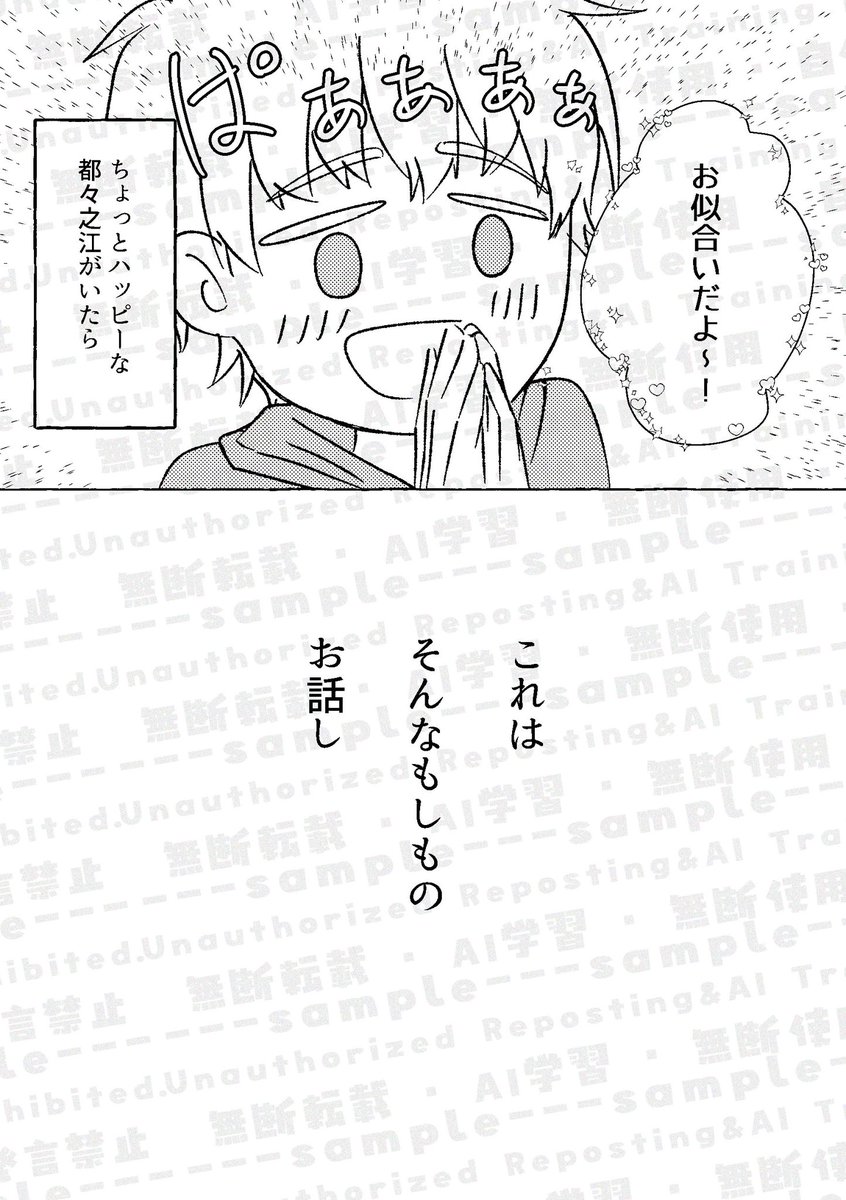 BAwZetdL6H53070's tweet photo. 告知
笑日本(対象年齢未定) https://t.co/yNuU0wTlX2