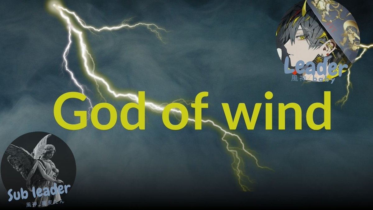 soba_cod's tweet image. サブリーダーの🌪️（風神_蕎麦たん）です。クランメンバー募集中です！