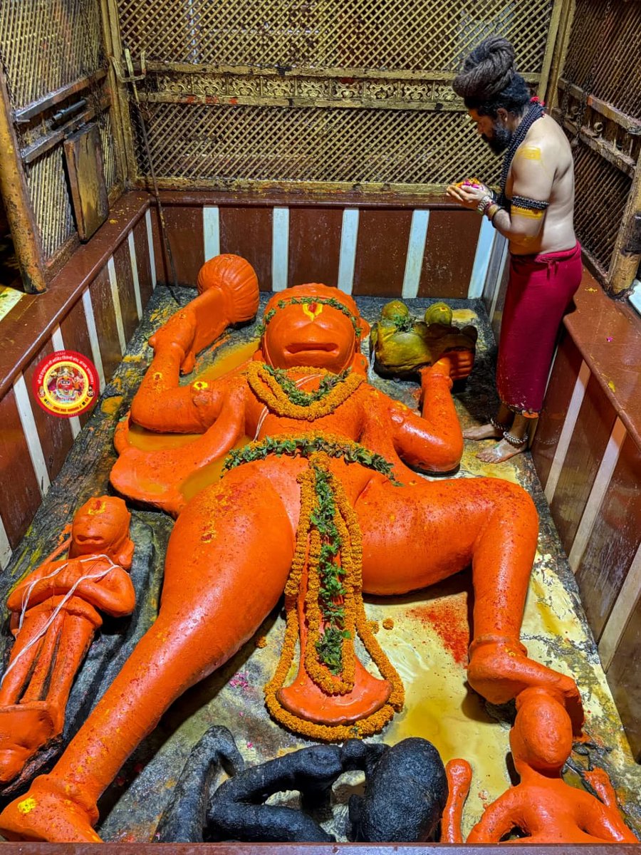 ब्रह्ममुहुर्त में लेटे हुए हनुमान जी अद्भुत मंगल दर्शन