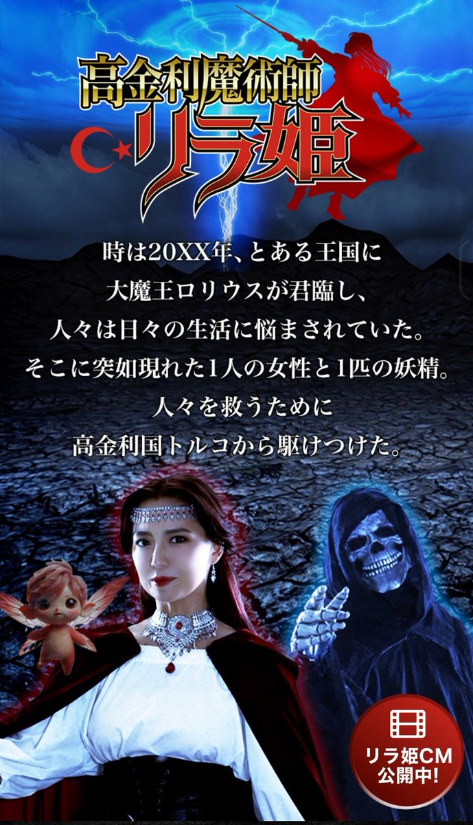 ぐく丸吉 丸吉 (@MarukichiE) / Posts / X