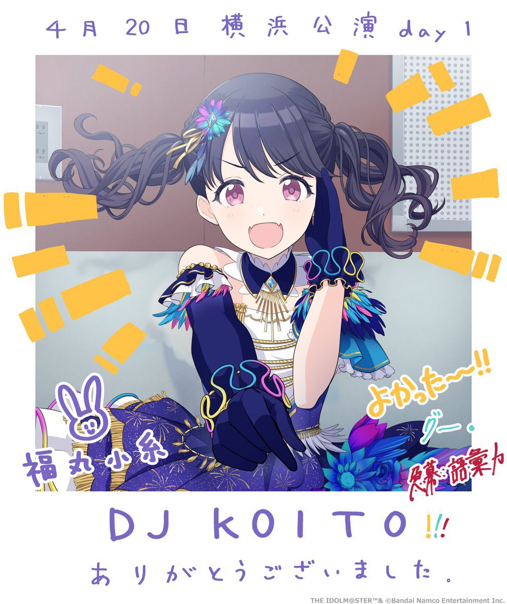 archiveshiny's tweet image. #シャニマス