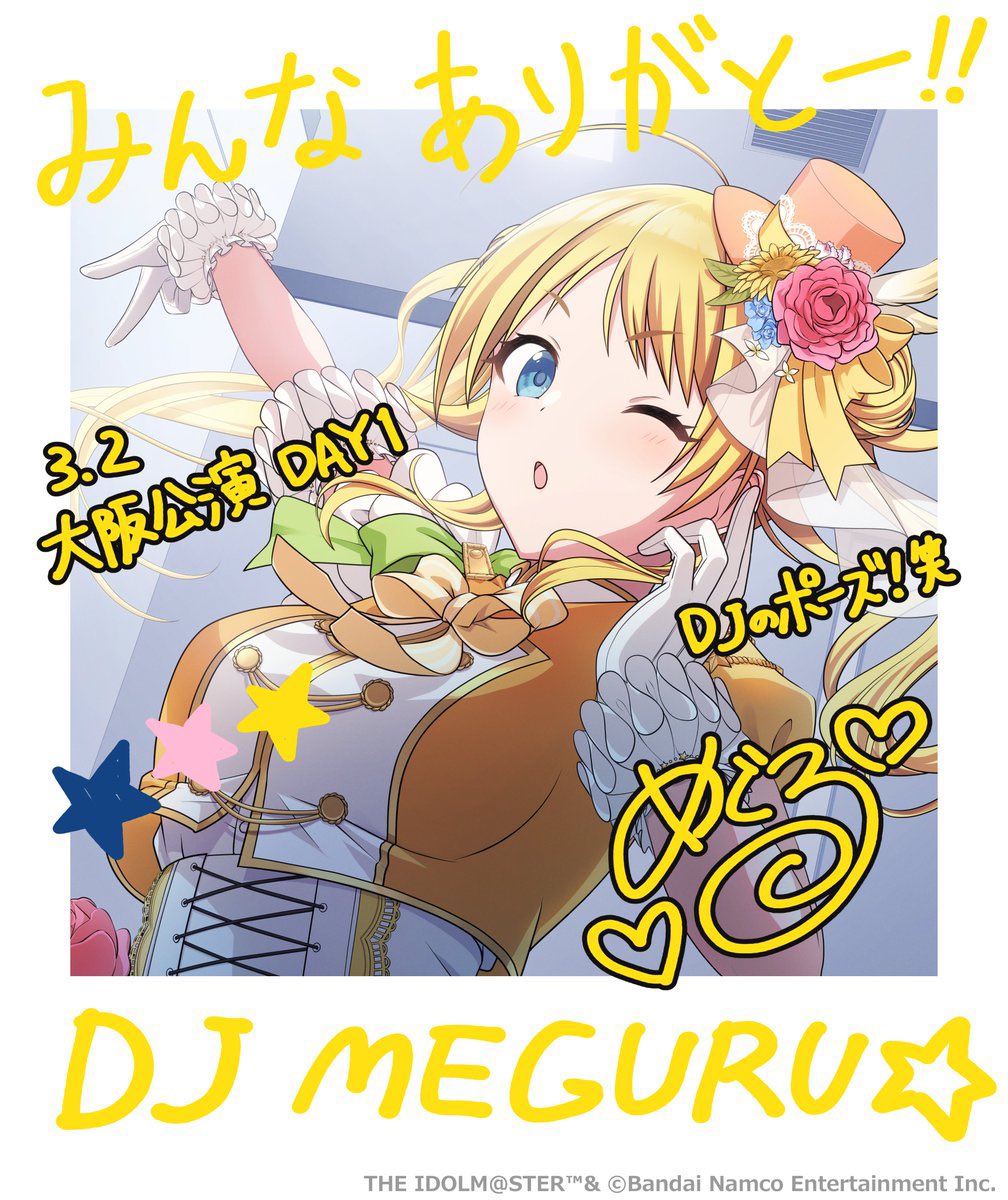 archiveshiny's tweet image. #シャニマス