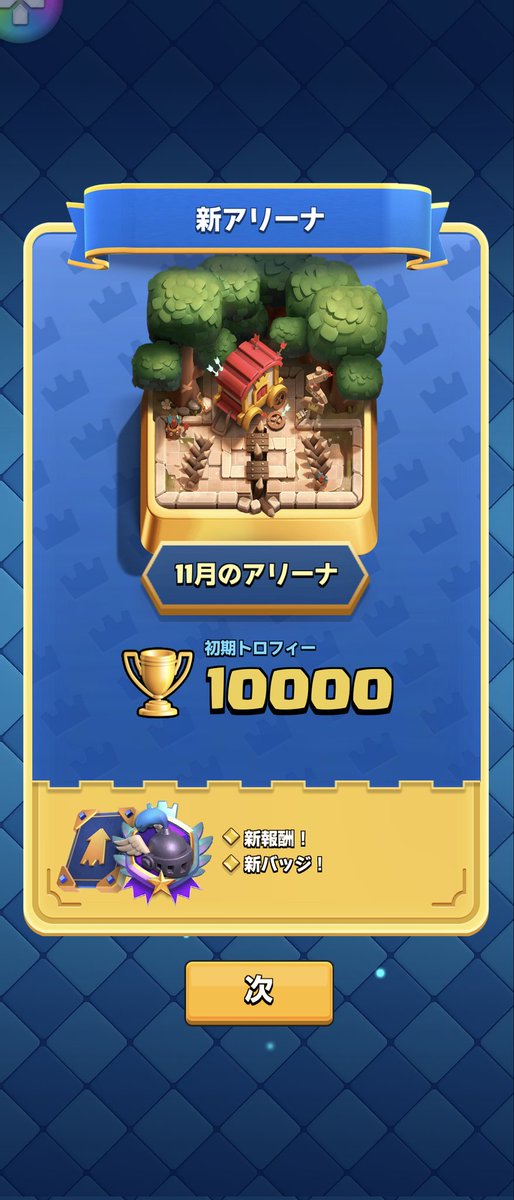 たなとんa.k.aやっさん (@yassan222) / Posts / X