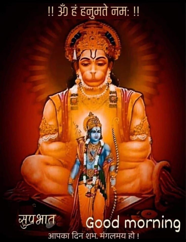 #JaiBajrangBali #JaiShreeRam #tuesdayvibe #Tuesday