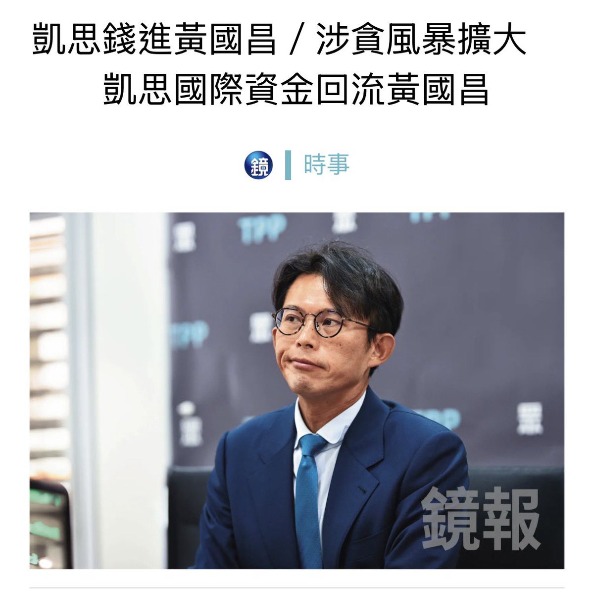 New) 苏世民：我的经验与教训| PDF, image size:1200x1189