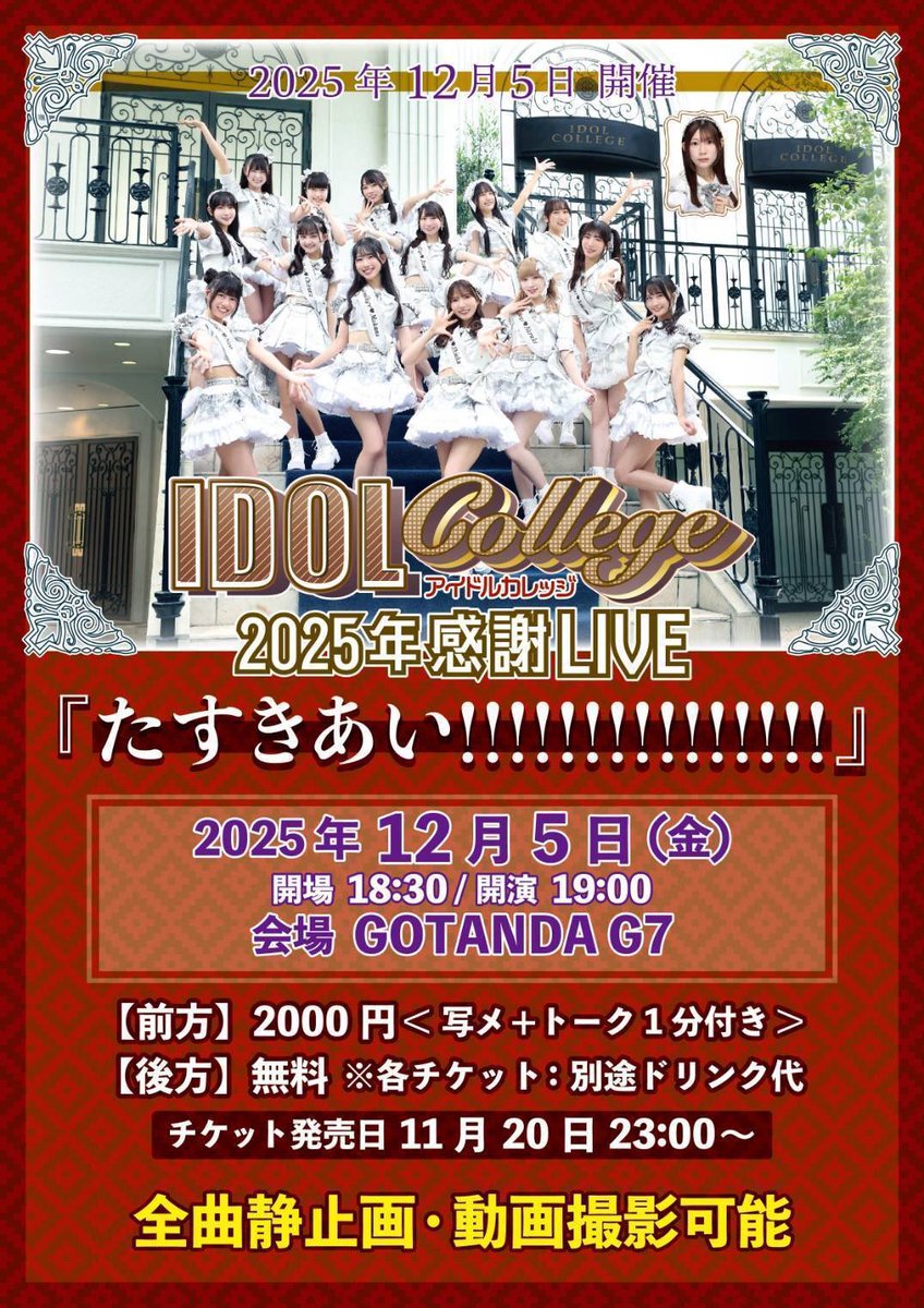 企業物 キャンペーンガール コンパニオン ラジオ ハワイ 83AM ベンチコート 月野香花🌸 (@Hana_sakura_080) / Posts / X