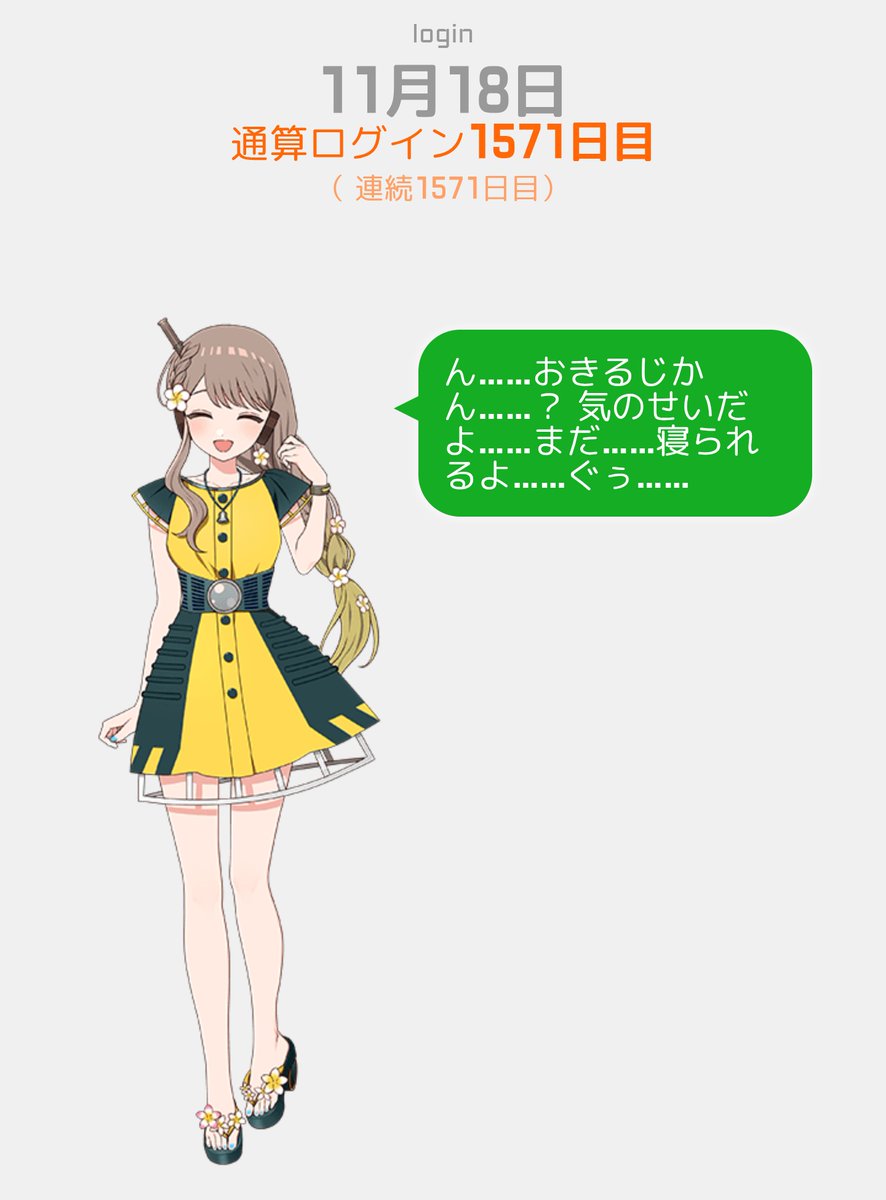 おはようごぜます( ﾟ□ﾟ) 今朝はちょっと冷え込みましたね