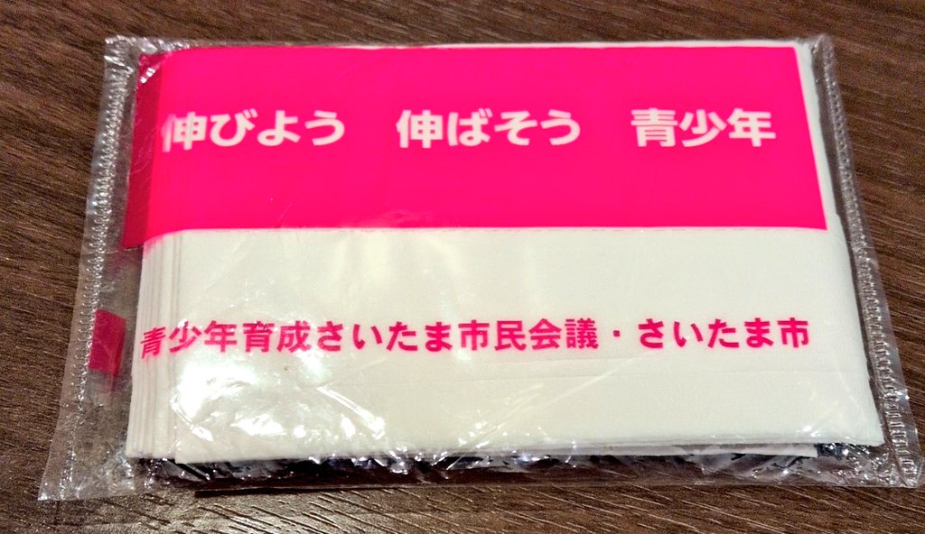 歩いてたらいきなり鼻血が出てきて、大慌てでカバンを手探りして